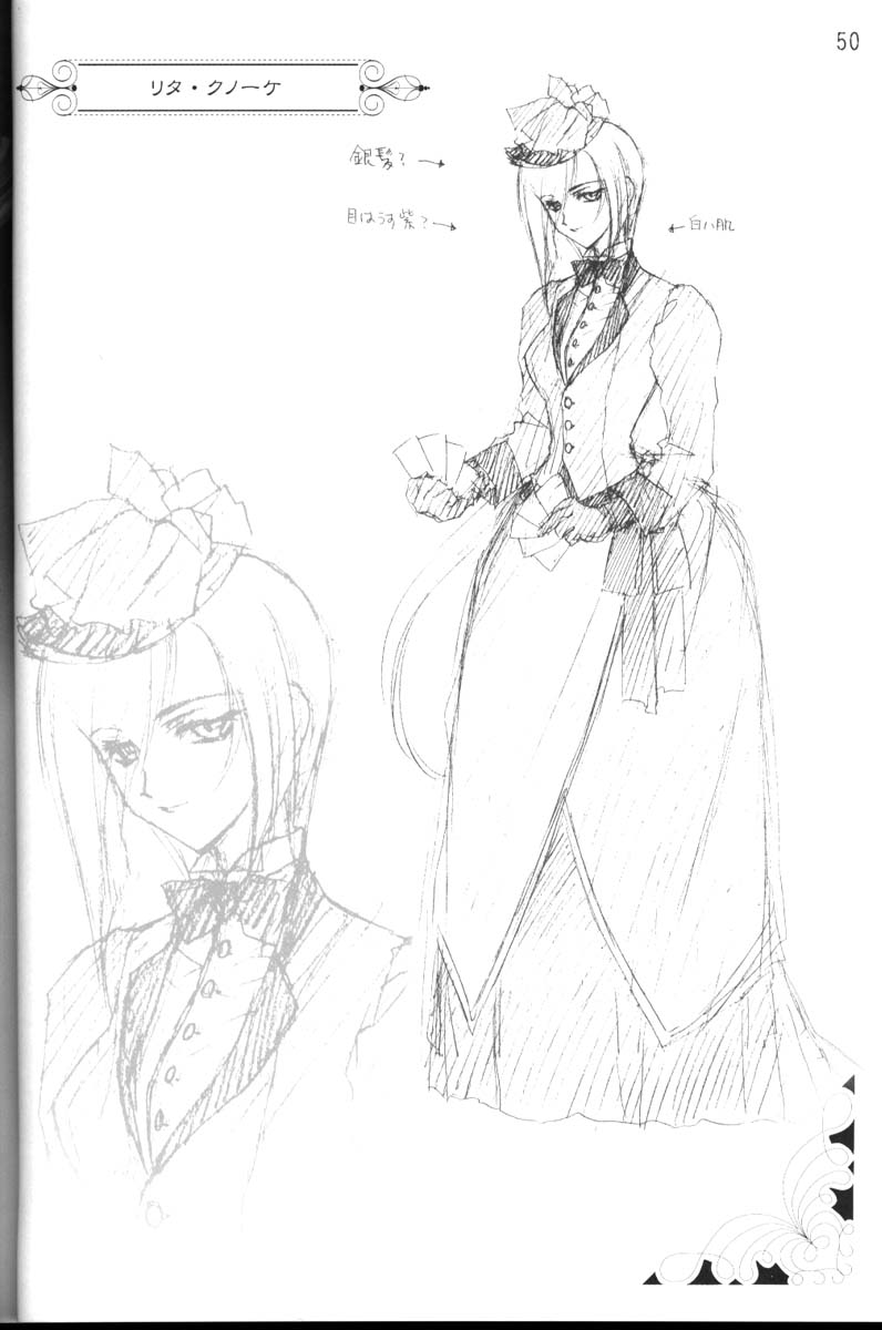 [CARNELIAN] CARNELIAN vol.3 D～その景色の向こう側～