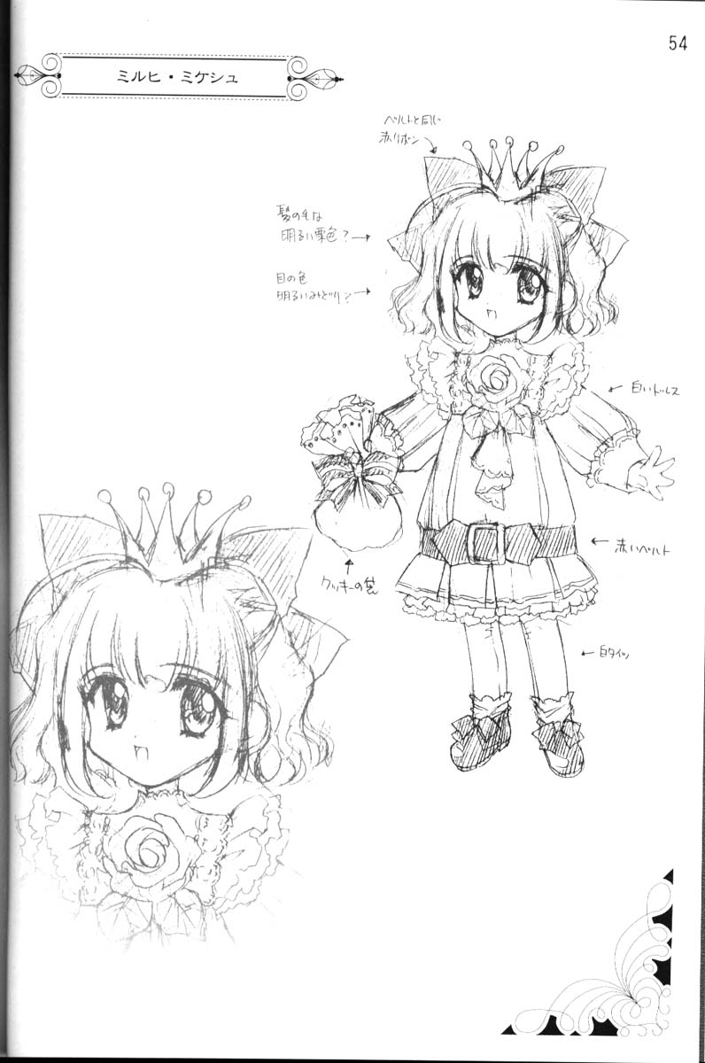 [CARNELIAN] CARNELIAN vol.3 D～その景色の向こう側～