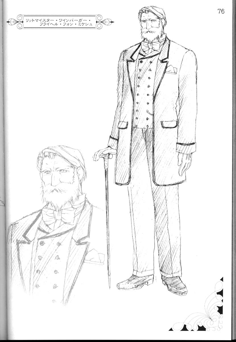 [CARNELIAN] CARNELIAN vol.3 D～その景色の向こう側～