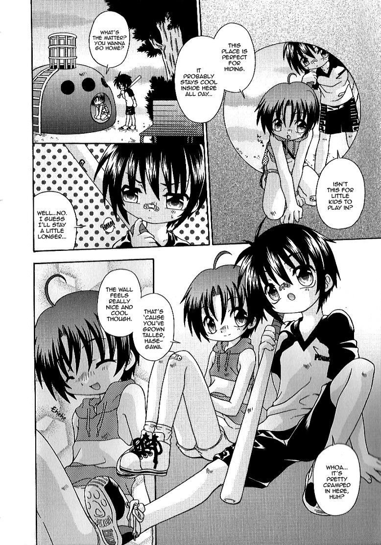 【うちょてん】夏の散歩（英語）