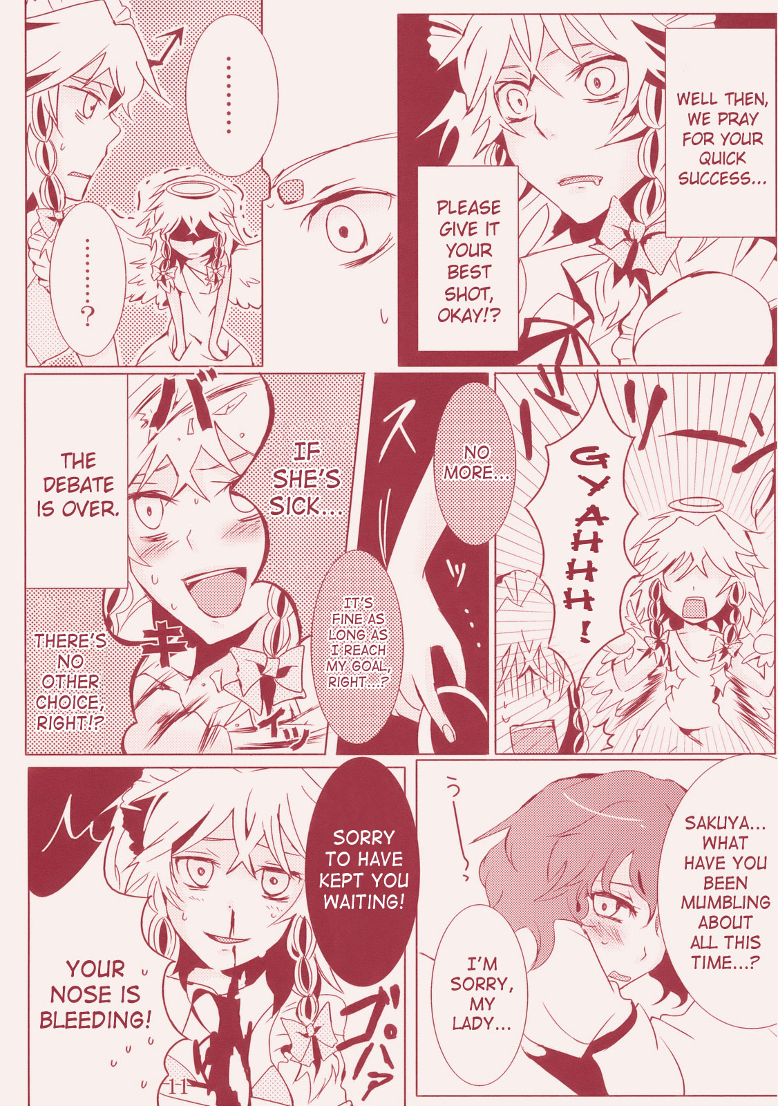 (例大祭6) [李花公主 (紀野アサナ)] 看病だったら仕方ない (東方Project) [英訳]