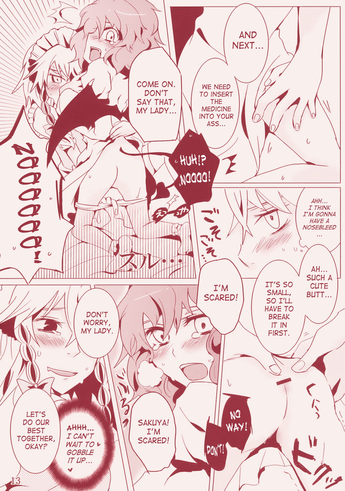 (例大祭6) [李花公主 (紀野アサナ)] 看病だったら仕方ない (東方Project) [英訳]