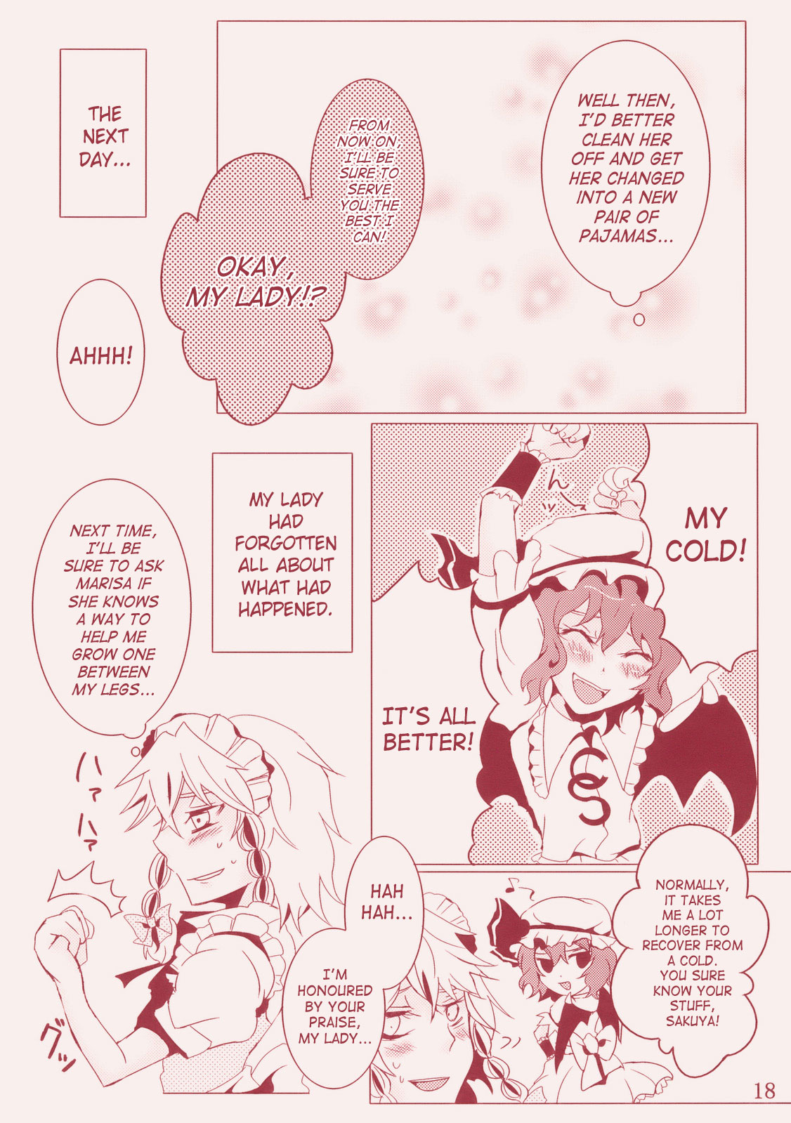 (例大祭6) [李花公主 (紀野アサナ)] 看病だったら仕方ない (東方Project) [英訳]