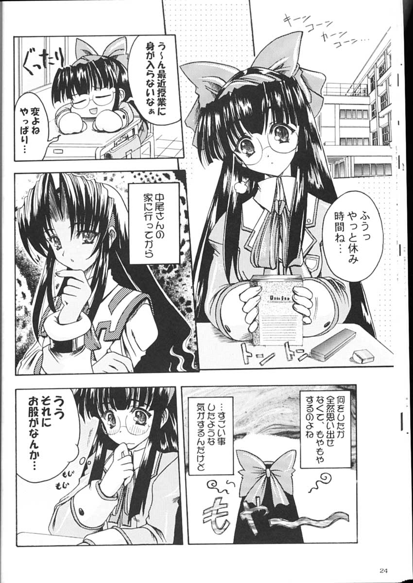 (C59)[甲冑娘] 私立三絃堂学園購買部2號