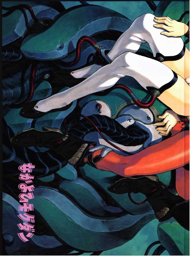 (C56) [なかよひモグダン (モグダン)] 超それゆけ！メルフィナさん 完成版 (星方武侠アウトロースター)