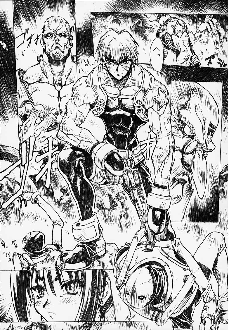 (C56) [なかよひモグダン (モグダン)] 超それゆけ！メルフィナさん 完成版 (星方武侠アウトロースター)