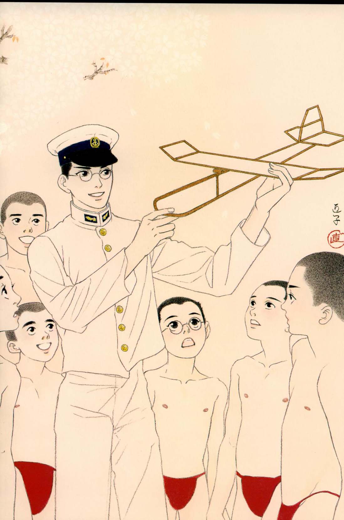 [アンソロジー] 少年愛の美学11 Theメガネ少年