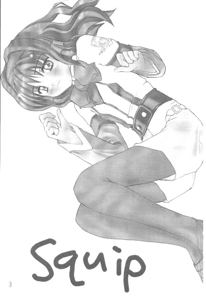 (C60) [緑鳳亭 (殻q, ヤスイリオスケ)] squip (ガンパレードマーチ)