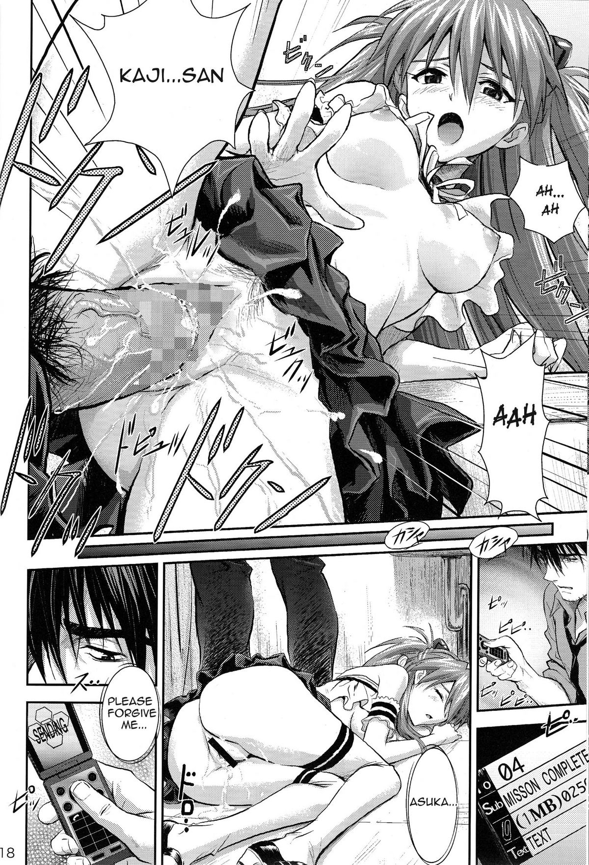 (C76) [なかよひ (いづるみ)] SWORD FISH (新世紀エヴァンゲリオン) [英訳]