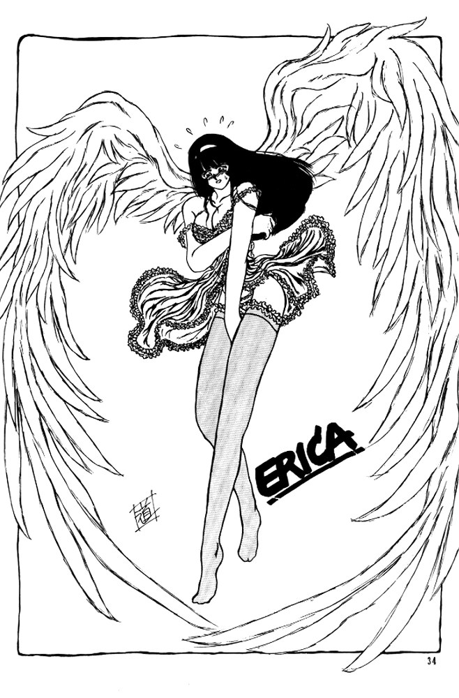 [CLIMAX (河本ひろし, 時坂夢戯)] 牛殺し大山倍達 (キューティーハニー)