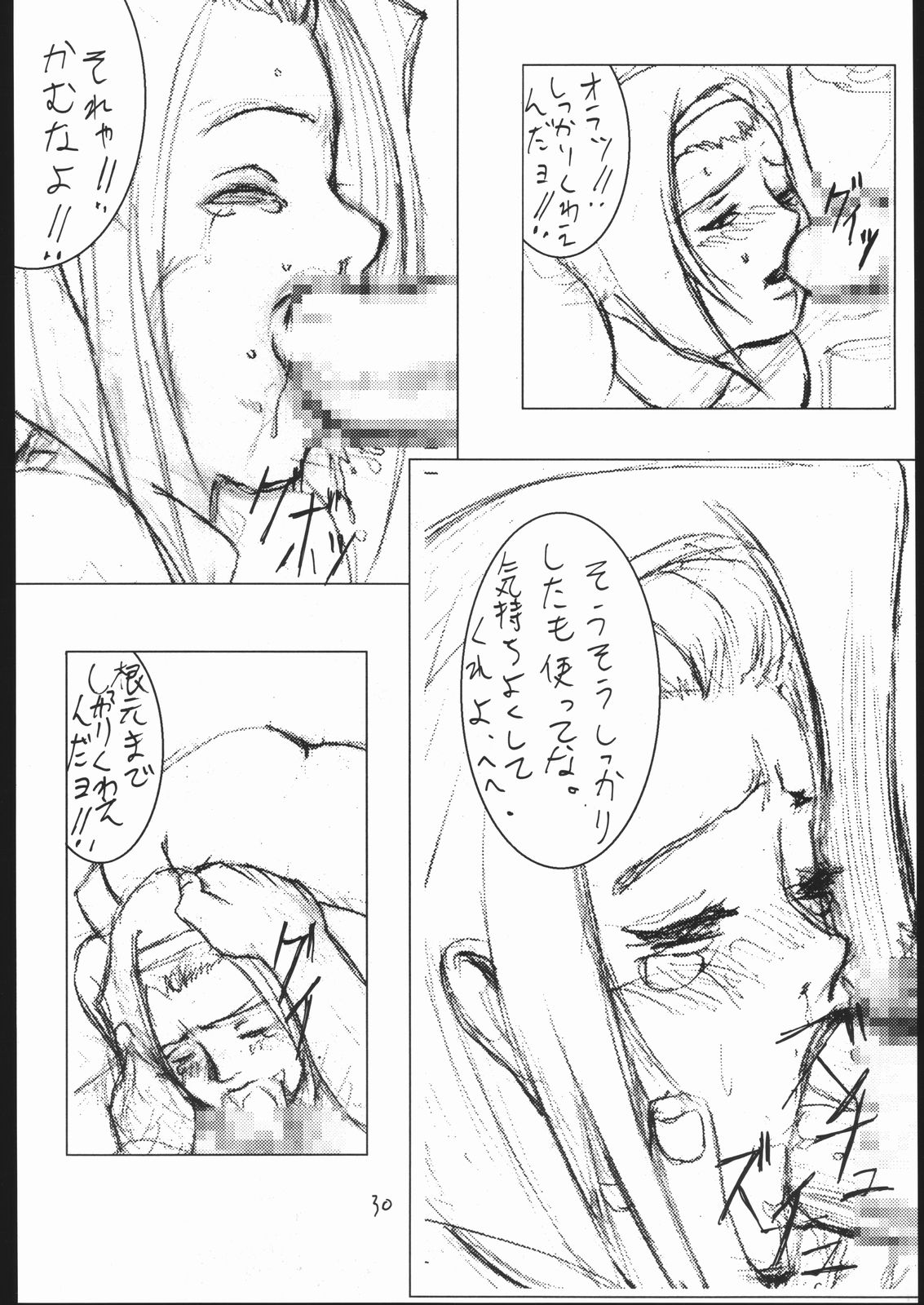 (C56) [K・A・D (ロケット岡星)] LosAngels Pork Chop Racing (カウボーイビバップ)