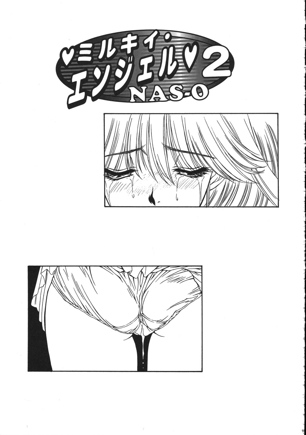 (C61) [NAS-ON-CH (NAS-O)] MILKY ANGEL