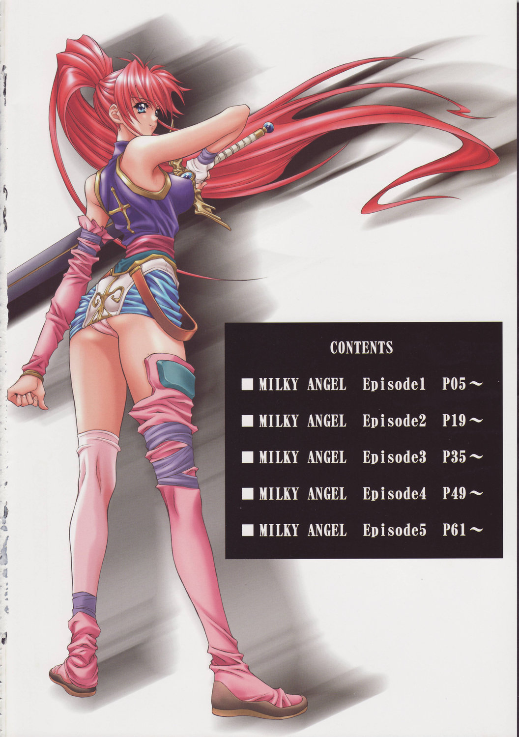 (C61) [NAS-ON-CH (NAS-O)] MILKY ANGEL