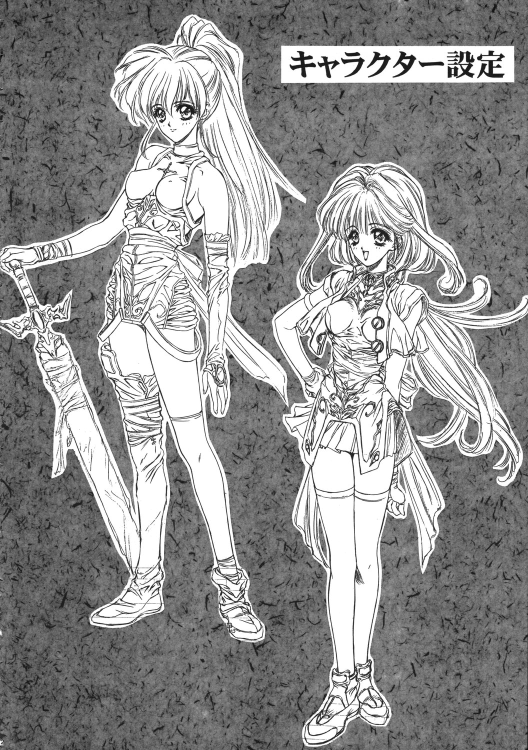 (C61) [NAS-ON-CH (NAS-O)] MILKY ANGEL