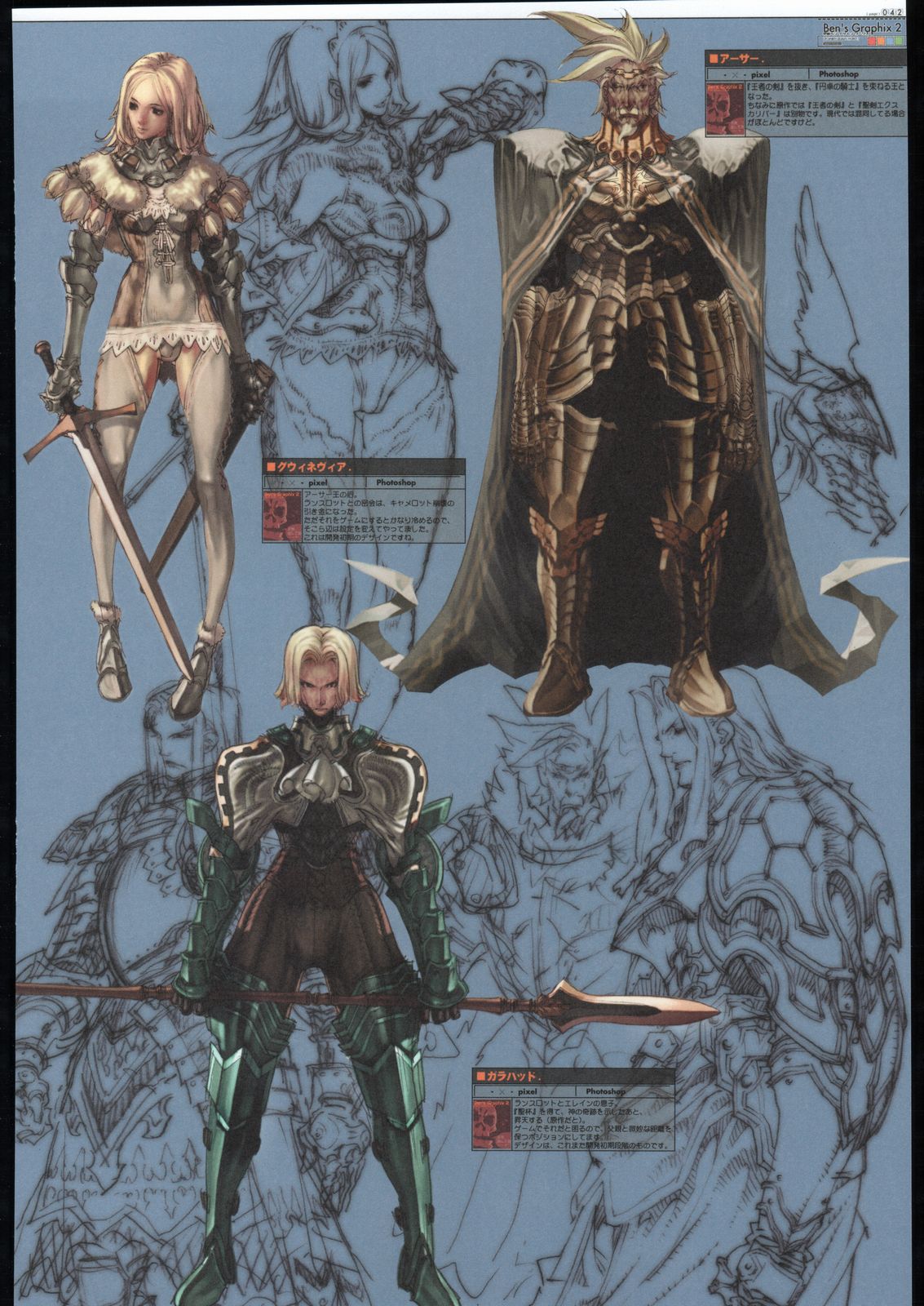 (C69) [Ben's Works (伊藤ベン)] Ben's Graphix 2 (よろず)