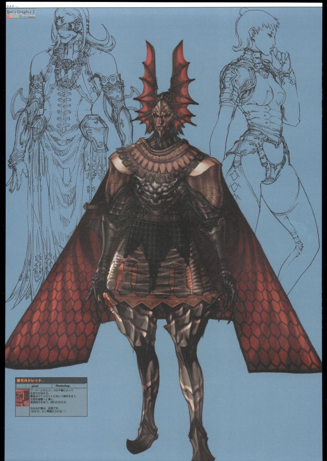 (C69) [Ben's Works (伊藤ベン)] Ben's Graphix 2 (よろず)