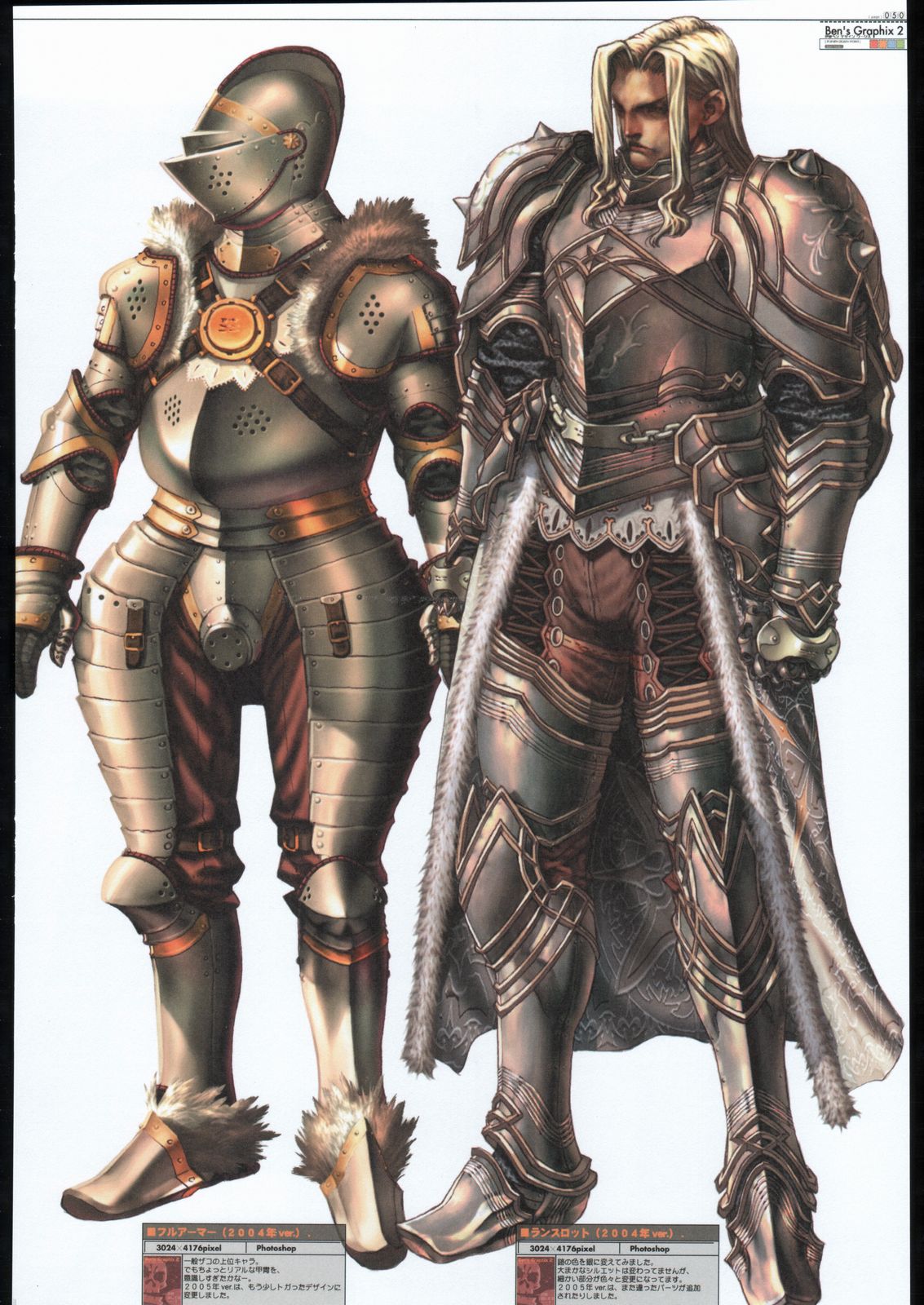 (C69) [Ben's Works (伊藤ベン)] Ben's Graphix 2 (よろず)