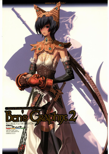 (C69) [Ben's Works (伊藤ベン)] Ben's Graphix 2 (よろず)