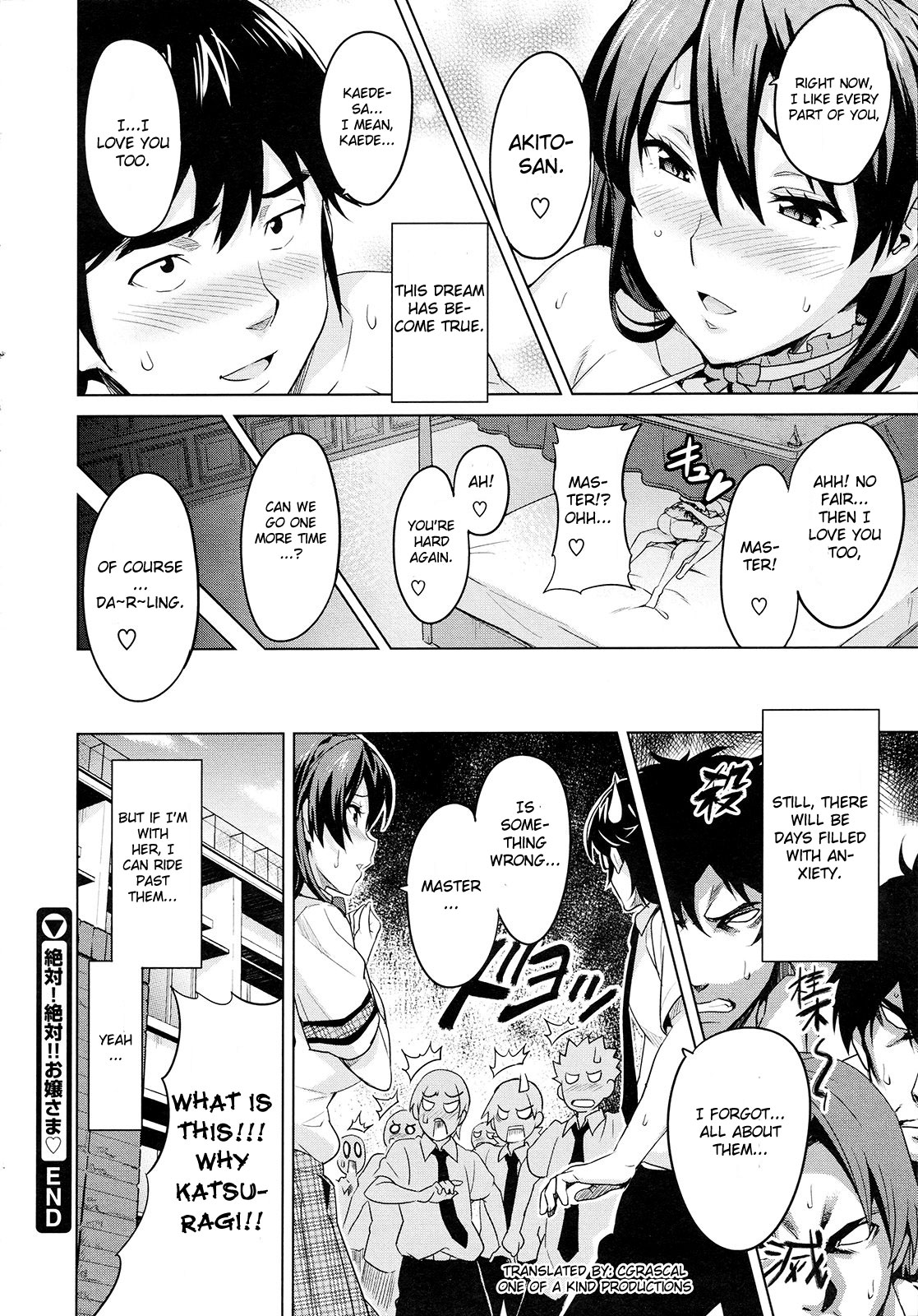 [武田弘光] 絶対!絶対!!お嬢様♥ (コミックメガストア 2009年9月号) [英訳]