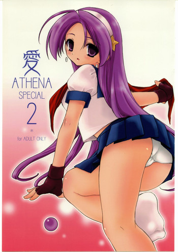(C69) [YOUR'S-WOW!! (虎向ひゅうら)] 愛ATHENA SPECIAL 2 (Capcom vs SNK)
