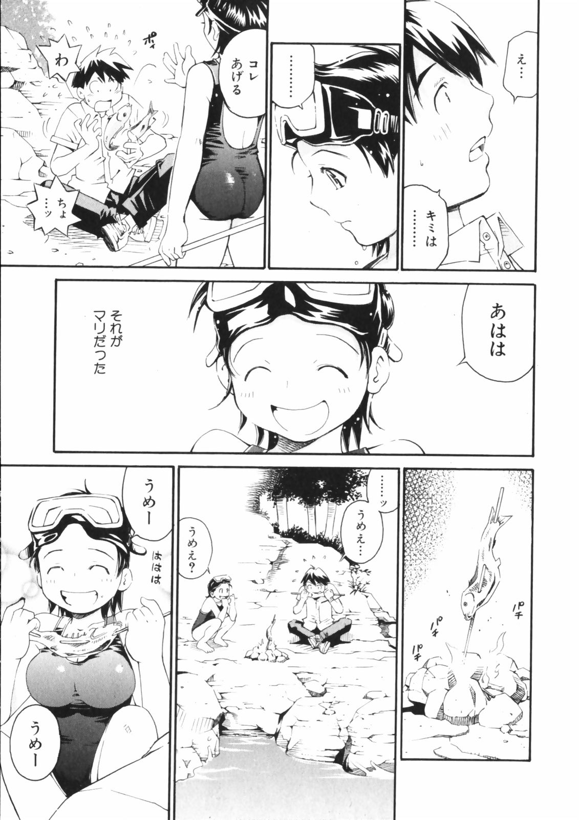 [愛染五郎] センチメンタル 愛染五郎作品集 (マーク無)