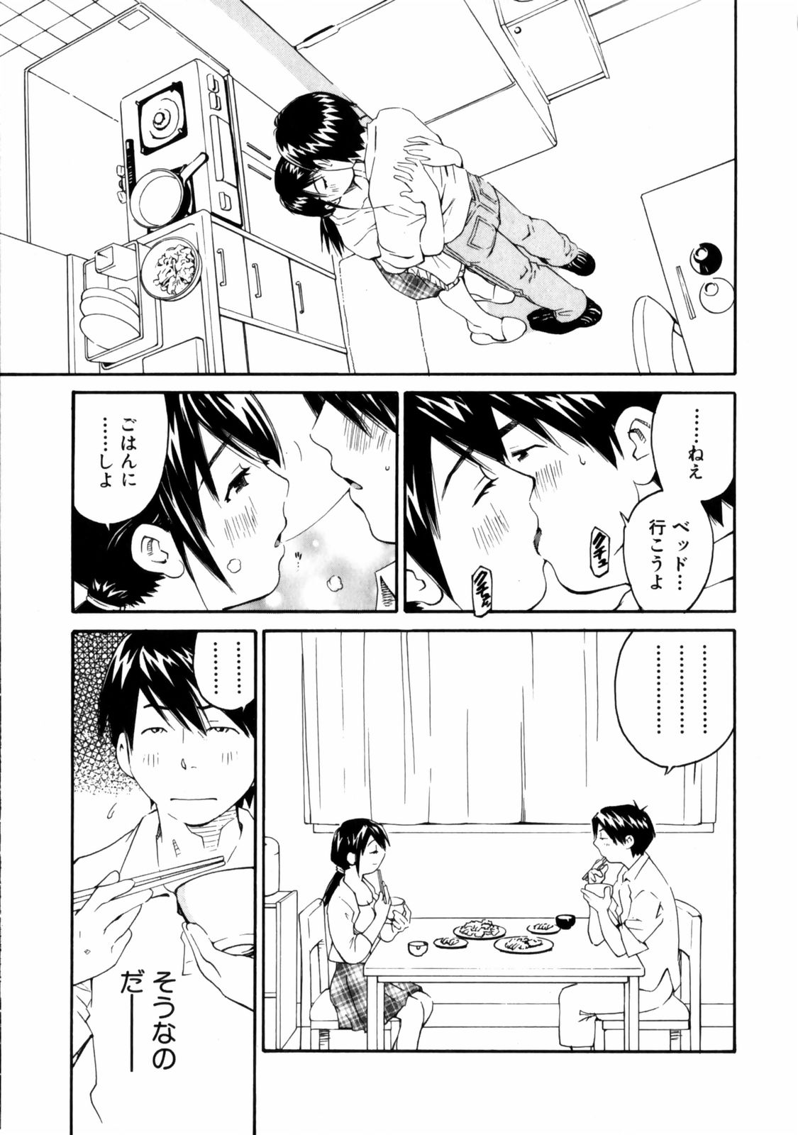 [愛染五郎] センチメンタル 愛染五郎作品集 (マーク無)