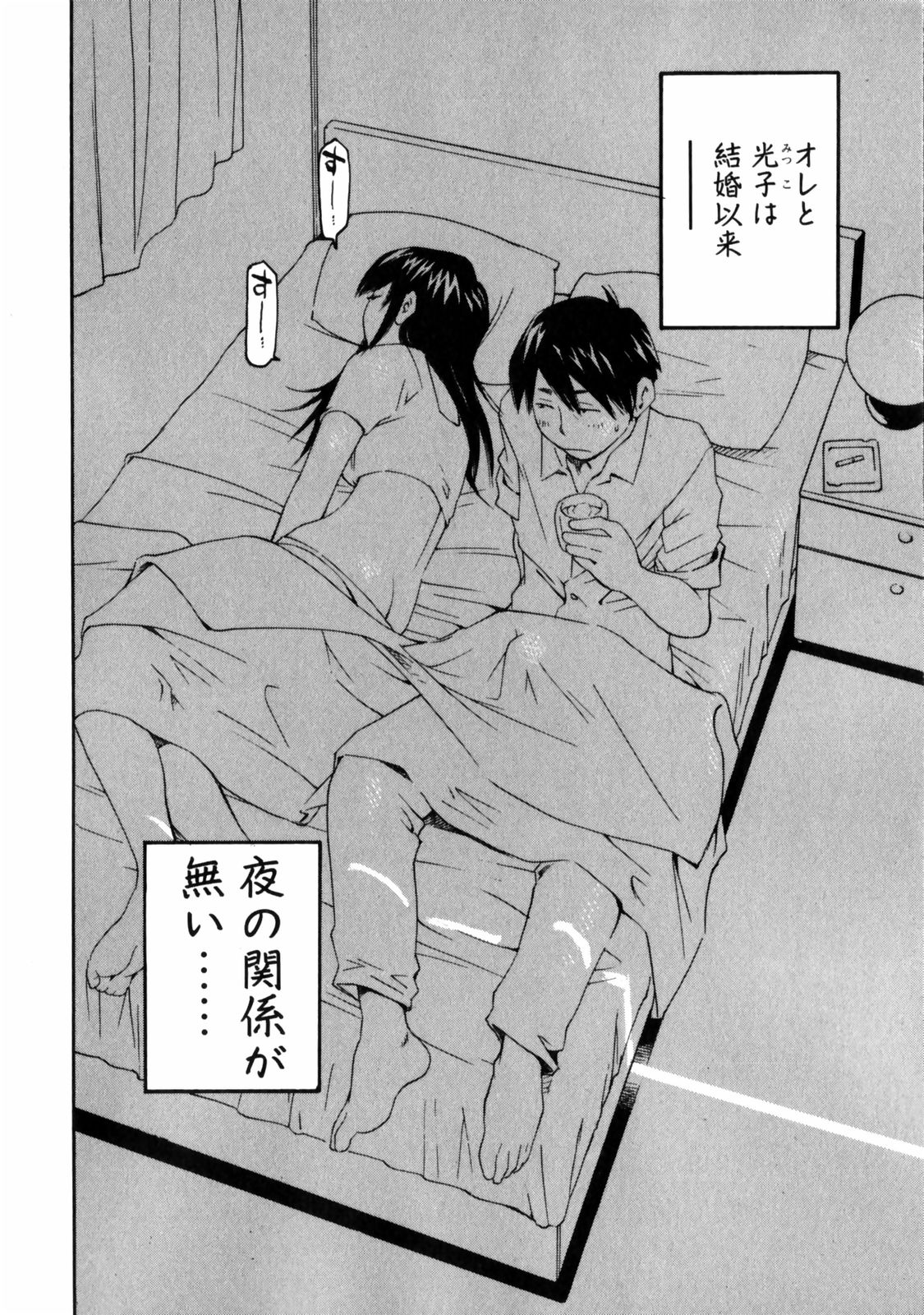 [愛染五郎] センチメンタル 愛染五郎作品集 (マーク無)