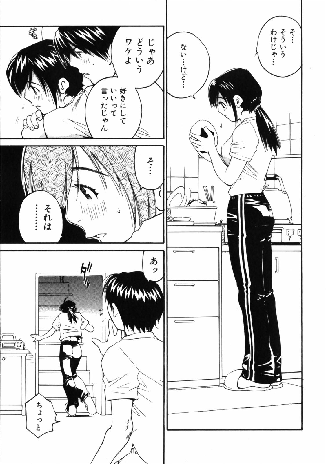 [愛染五郎] センチメンタル 愛染五郎作品集 (マーク無)