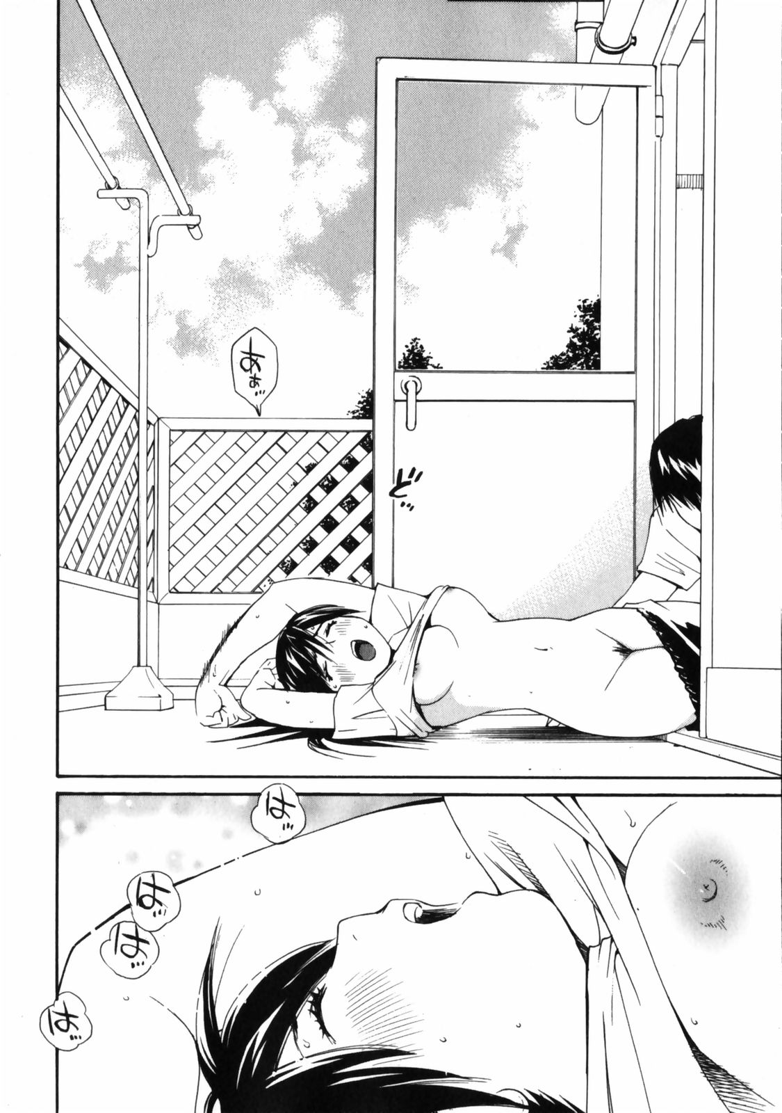 [愛染五郎] センチメンタル 愛染五郎作品集 (マーク無)