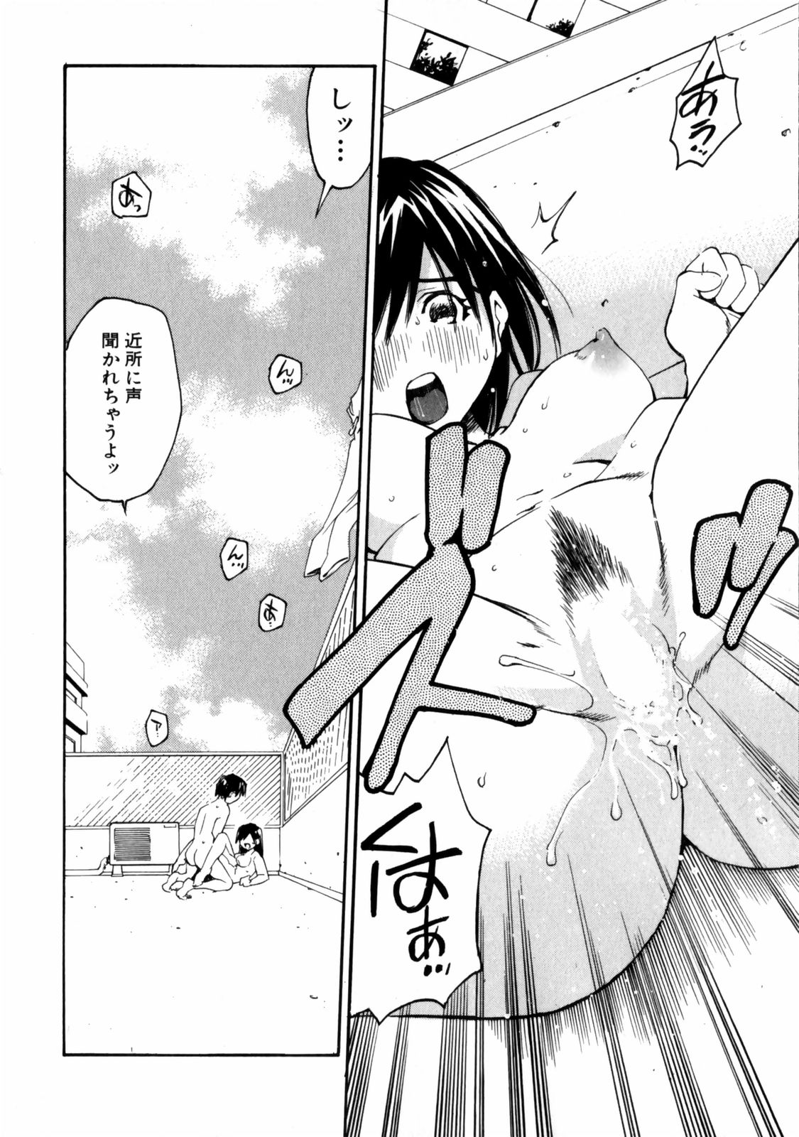 [愛染五郎] センチメンタル 愛染五郎作品集 (マーク無)