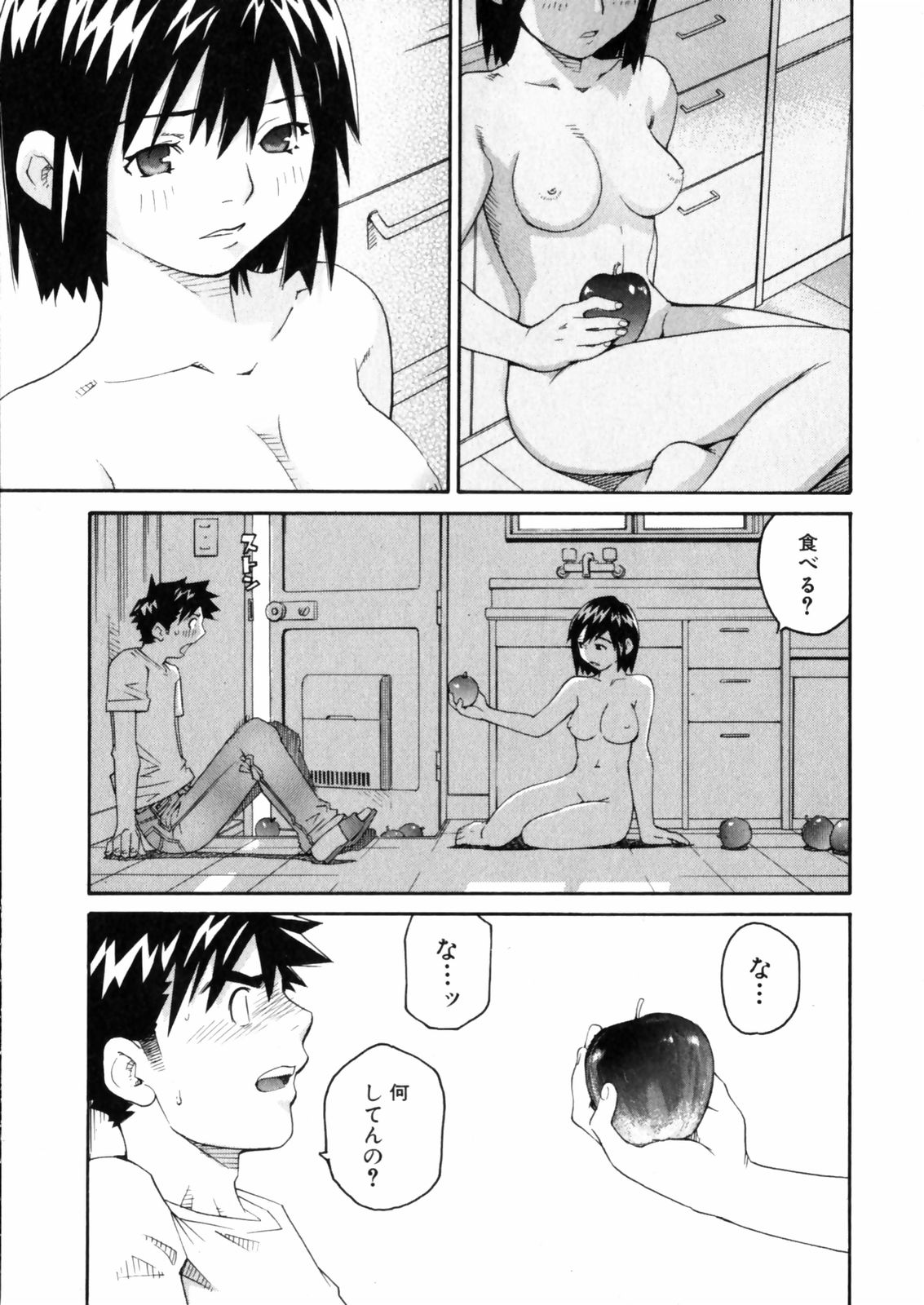 [愛染五郎] センチメンタル 愛染五郎作品集 (マーク無)