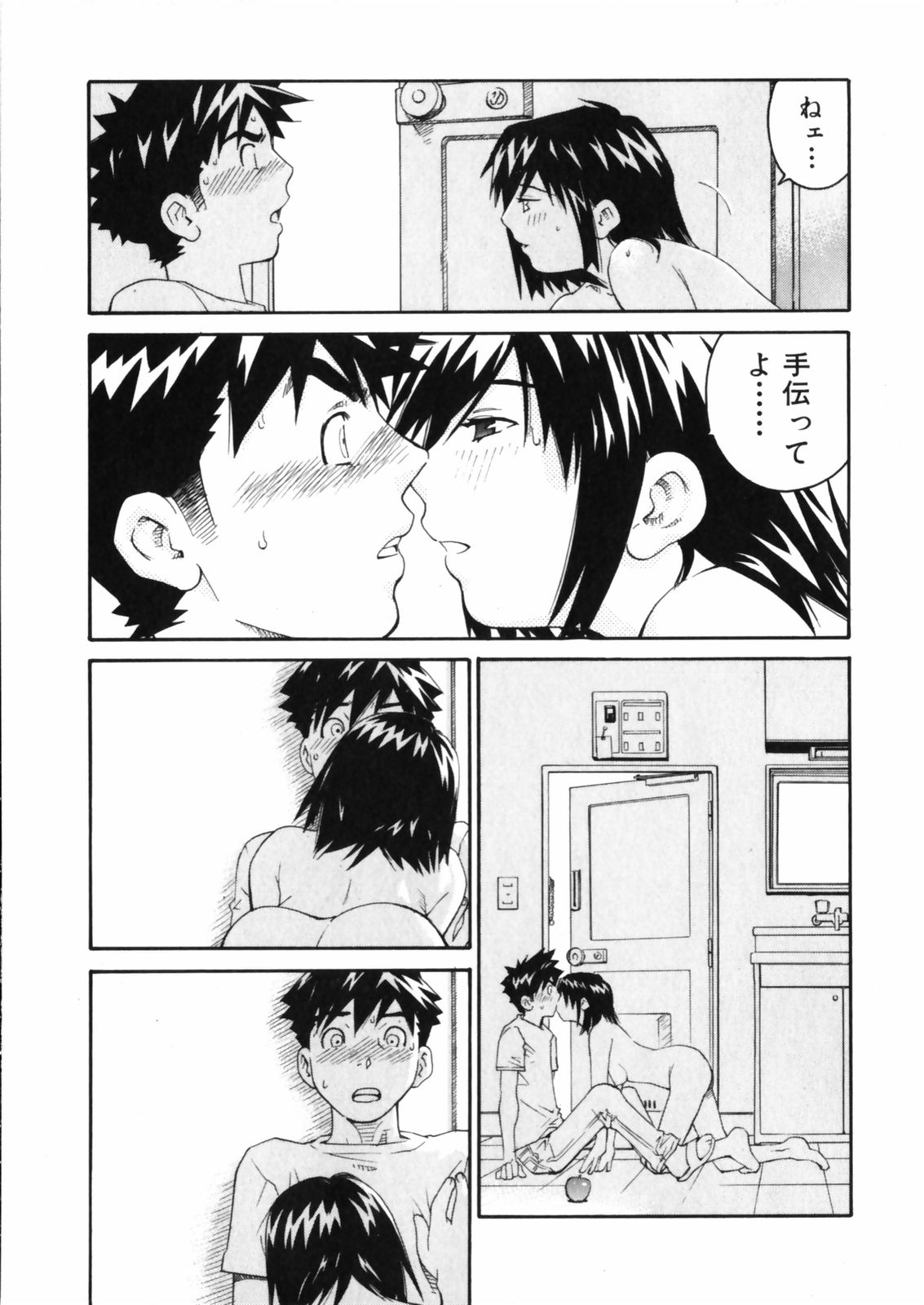 [愛染五郎] センチメンタル 愛染五郎作品集 (マーク無)