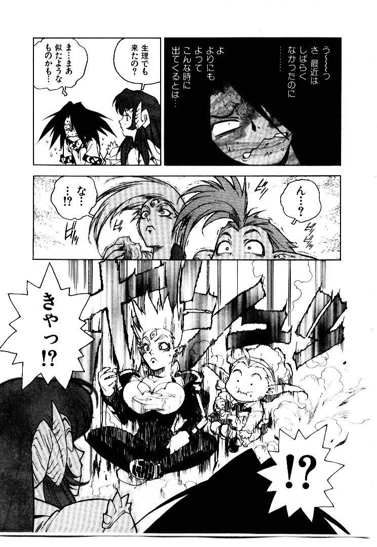 [ISUTOSHI] 高校星プラウラ①