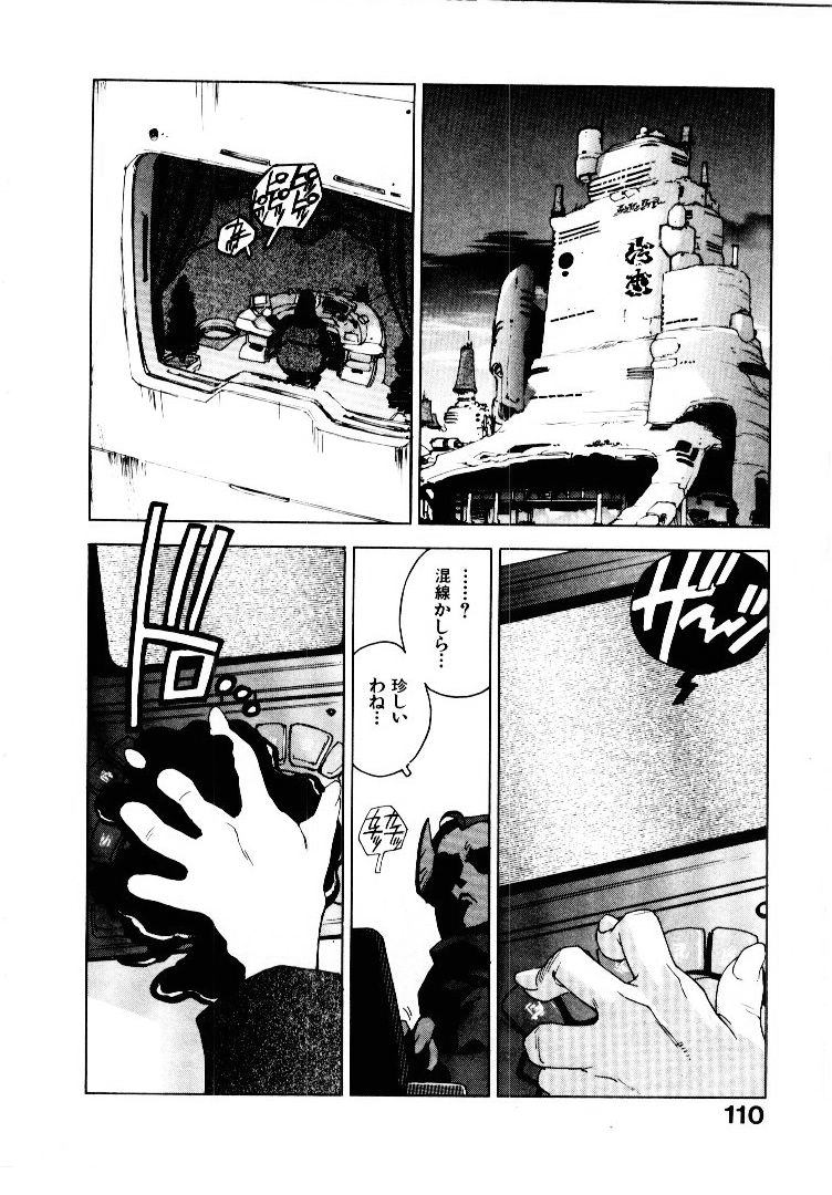 [ISUTOSHI] 高校星プラウラ①