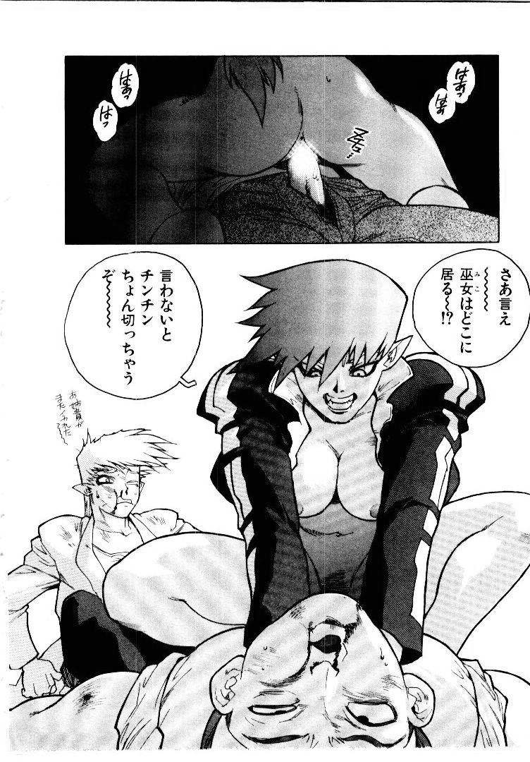 [ISUTOSHI] 高校星プラウラ①