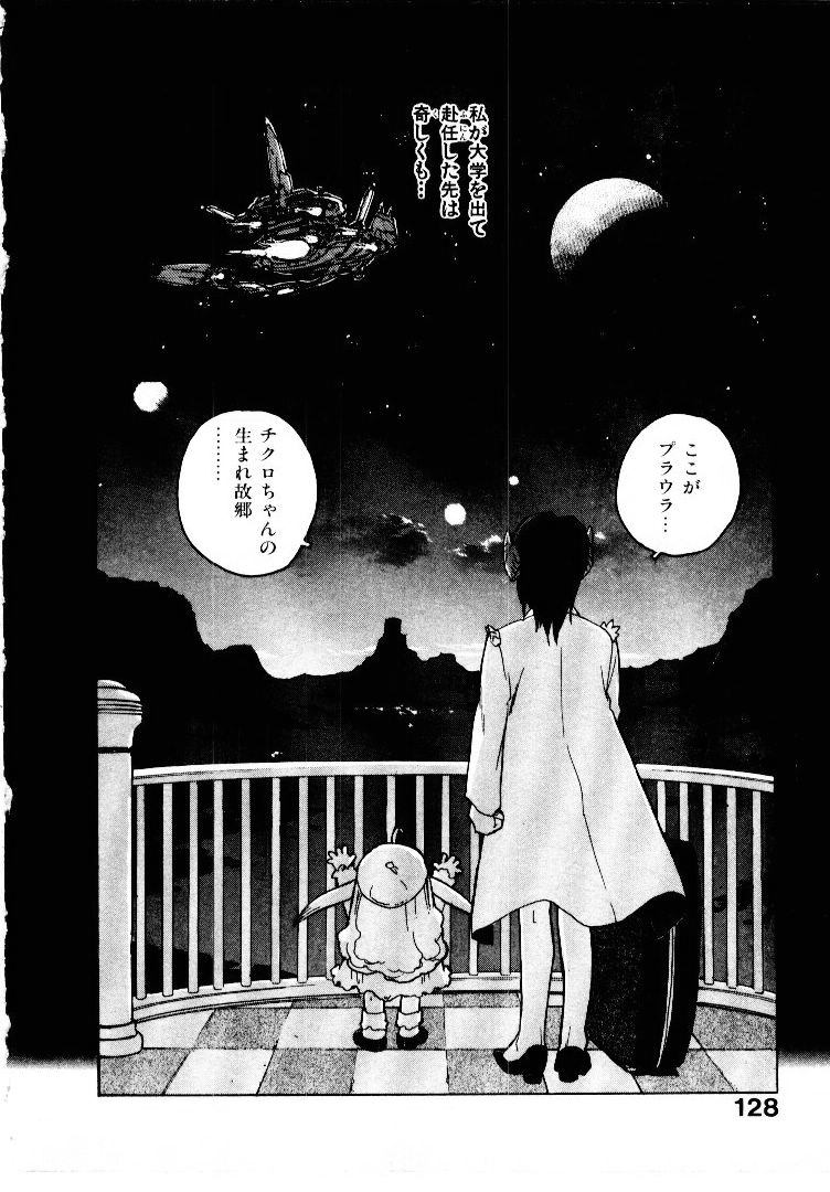 [ISUTOSHI] 高校星プラウラ①