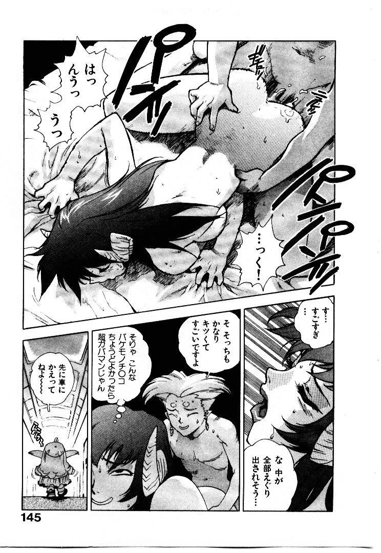 [ISUTOSHI] 高校星プラウラ①