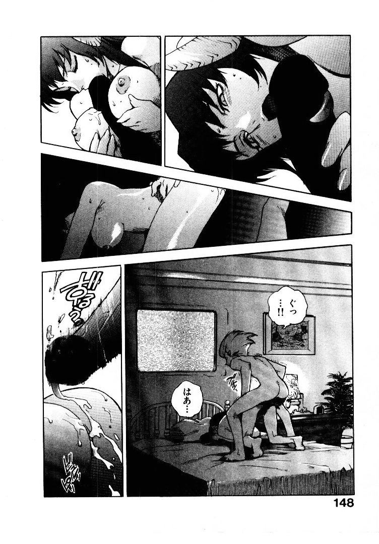 [ISUTOSHI] 高校星プラウラ①