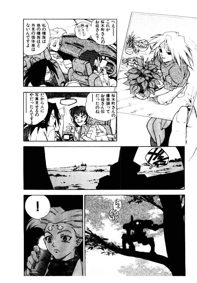 [ISUTOSHI] 高校星プラウラ①