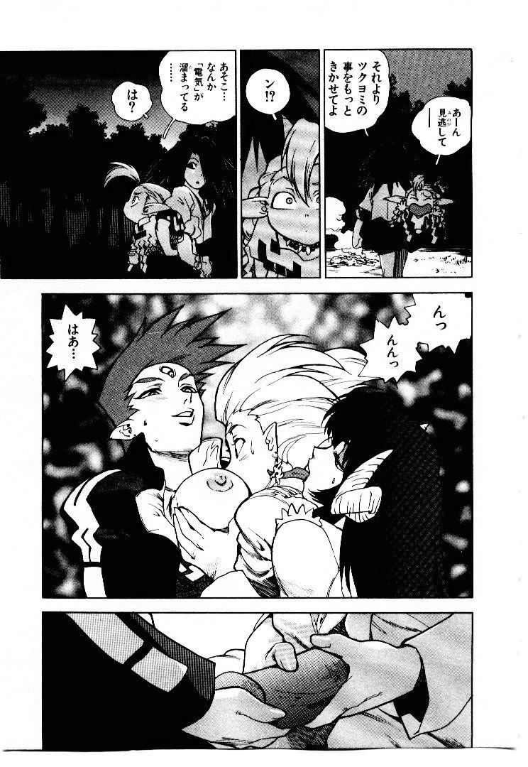 [ISUTOSHI] 高校星プラウラ①