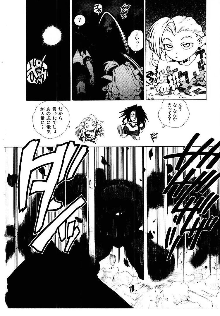 [ISUTOSHI] 高校星プラウラ①