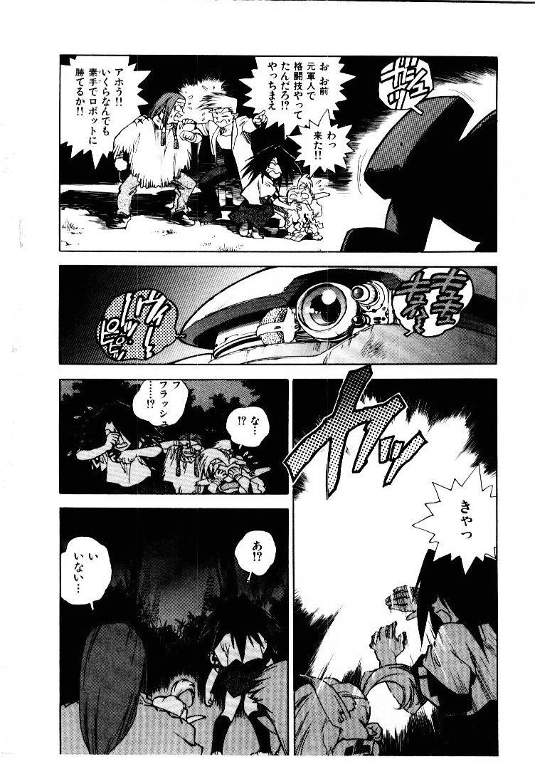 [ISUTOSHI] 高校星プラウラ①