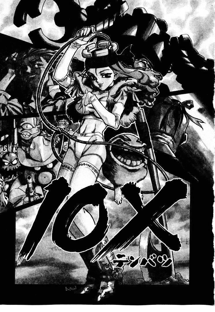 [ISUTOSHI] 高校星プラウラ①