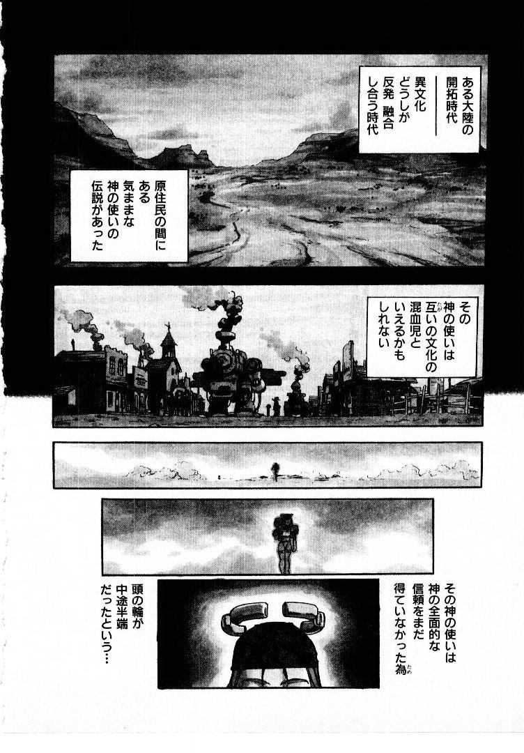 [ISUTOSHI] 高校星プラウラ①