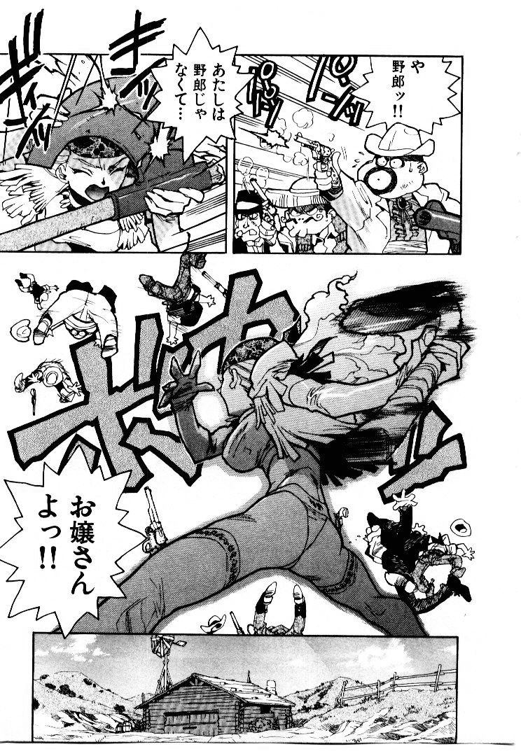 [ISUTOSHI] 高校星プラウラ①