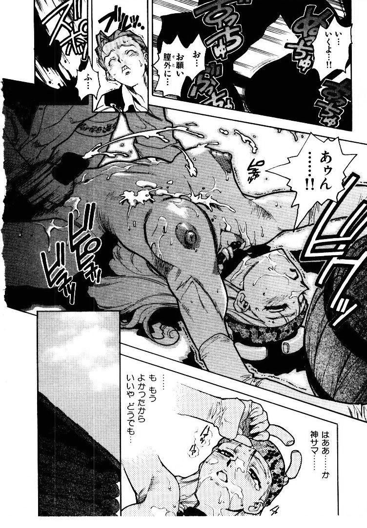 [ISUTOSHI] 高校星プラウラ①