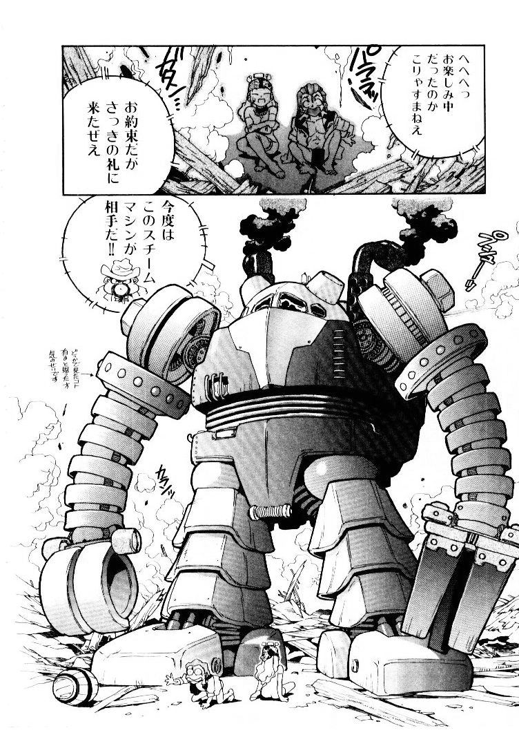 [ISUTOSHI] 高校星プラウラ①