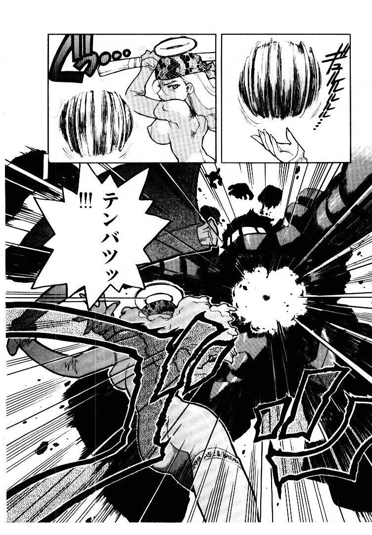 [ISUTOSHI] 高校星プラウラ①