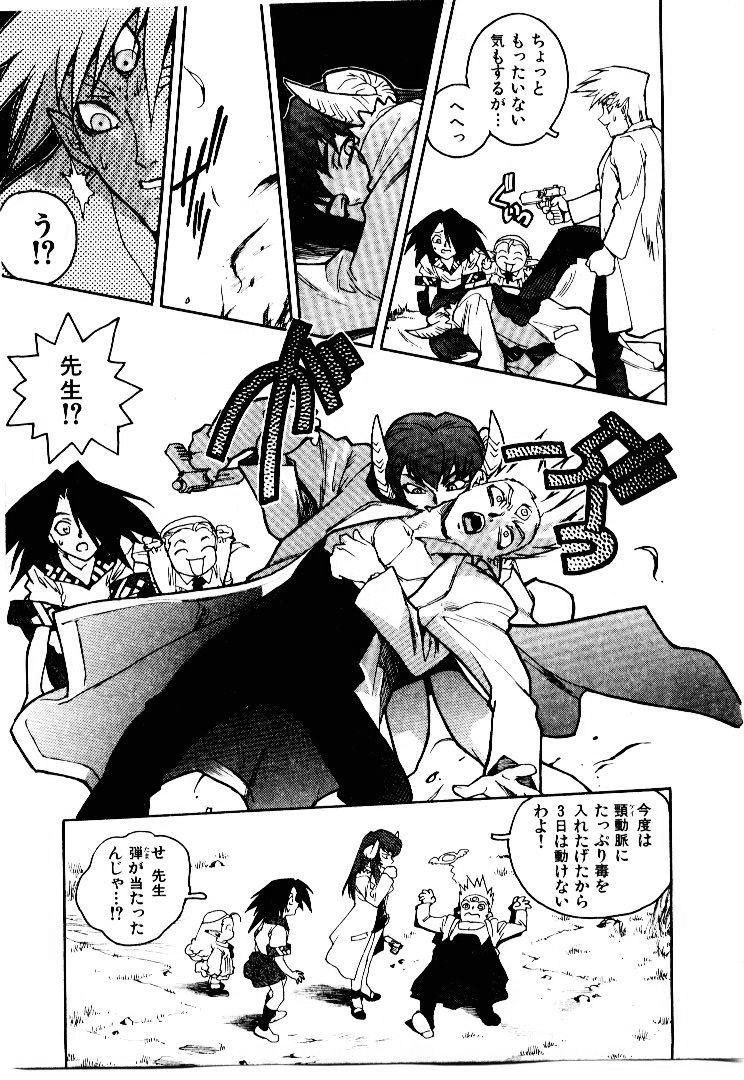 [ISUTOSHI] 高校星プラウラ①