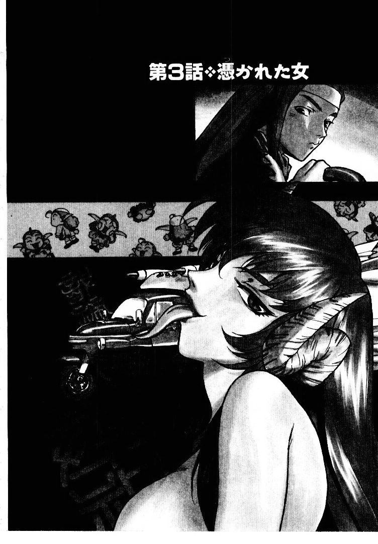 [ISUTOSHI] 高校星プラウラ①